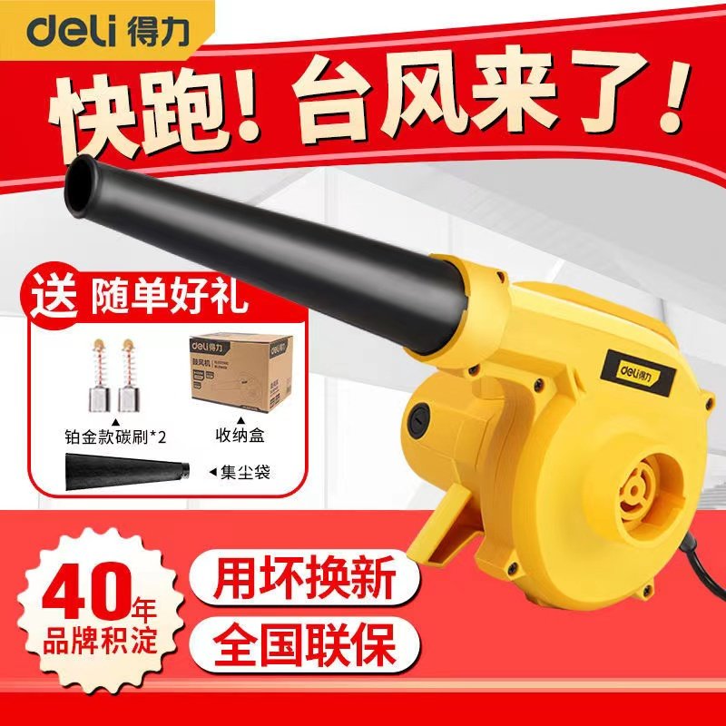 Powerful 220V small blower powerful industrial adjustable speed blower suction and blowing dual-purpose computer machine to clean dust
