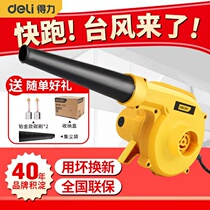 Able 220V small blowers powerful industrial power industrial adjustable dust collector suction and blow dual-use computer machine clear ash