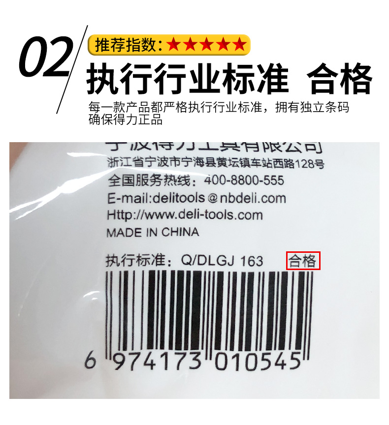 详情图片_02.jpg