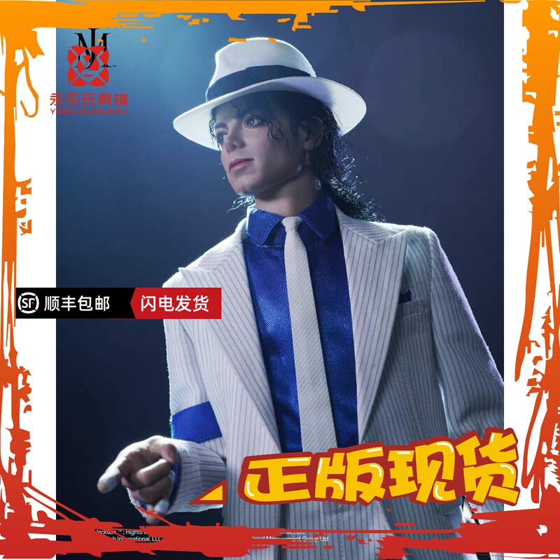 Official Genuine In-Stock Qsinart 1/6 Crime Expert Michael Jackson Hair Transplant Action Figure Model
