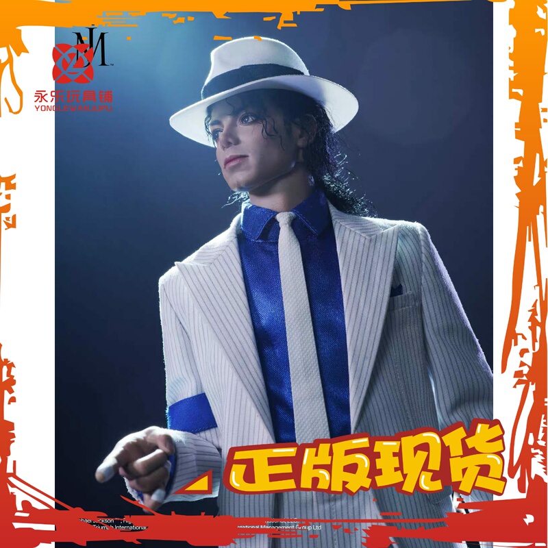 Official Genuine In-Stock Qsinart 1/6 Crime Expert Michael Jackson Hair Transplant Action Figure Model