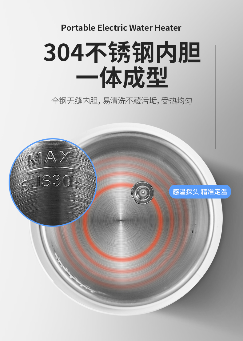 志高 电热烧水保温杯 400ml 4段控温 实时数显 图8