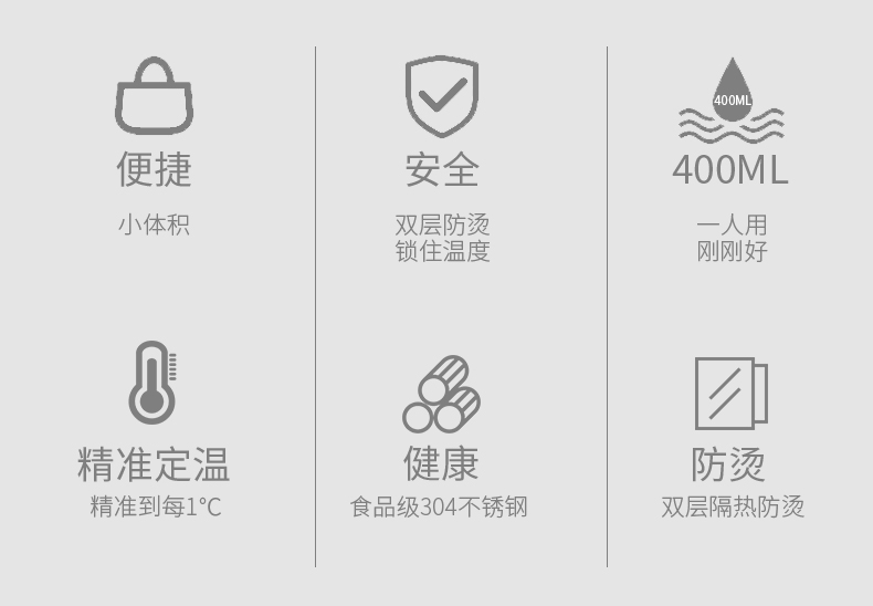 志高 电热烧水保温杯 400ml 4段控温 实时数显 图3