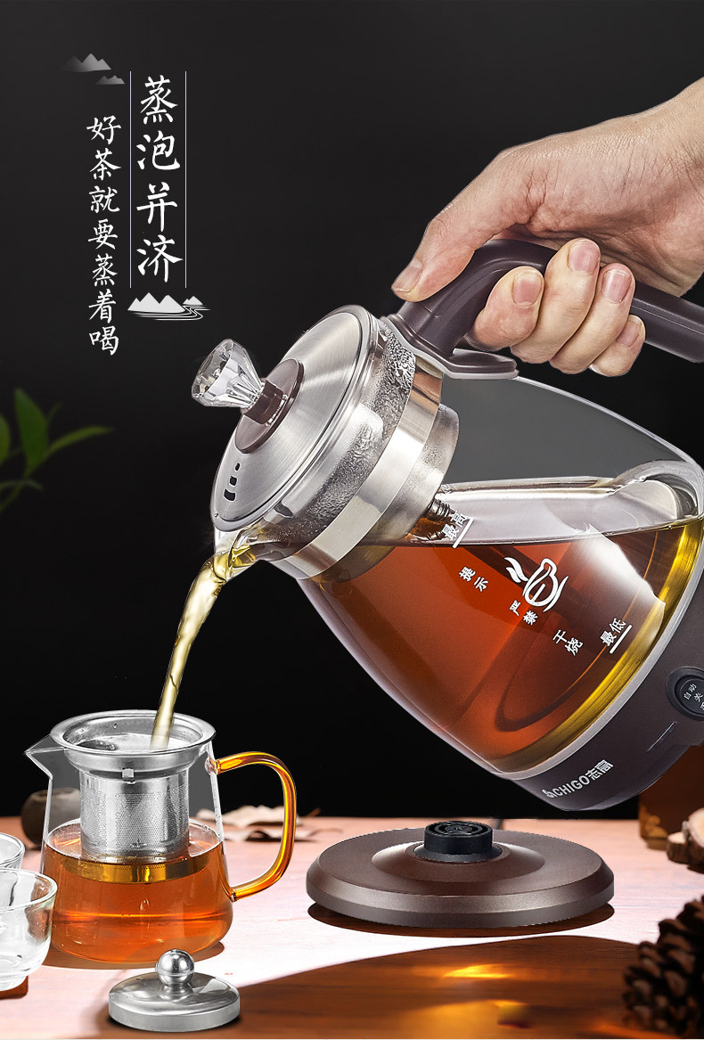 志高 Z506 全自动玻璃蒸汽煮茶器 电热水壶养生壶 天猫优惠券折后￥59.9包邮（￥99.9-40）