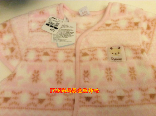 Gilet fille en corail - Ref 2071582 Image 5