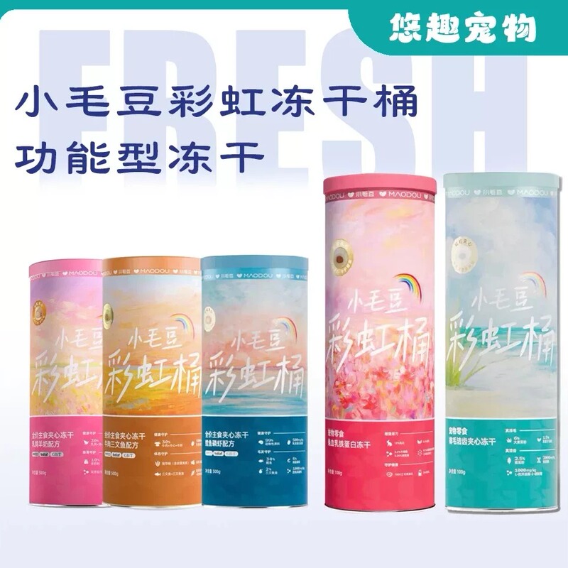 Little Edamame Rainbow Freeze-Dried Treats: Hairball Control, Teeth Cleaning, Iron Supplement, Rabbit Blood, Cod, Krill, Beef, Salmon, Baby Pigeon, Goat Milk