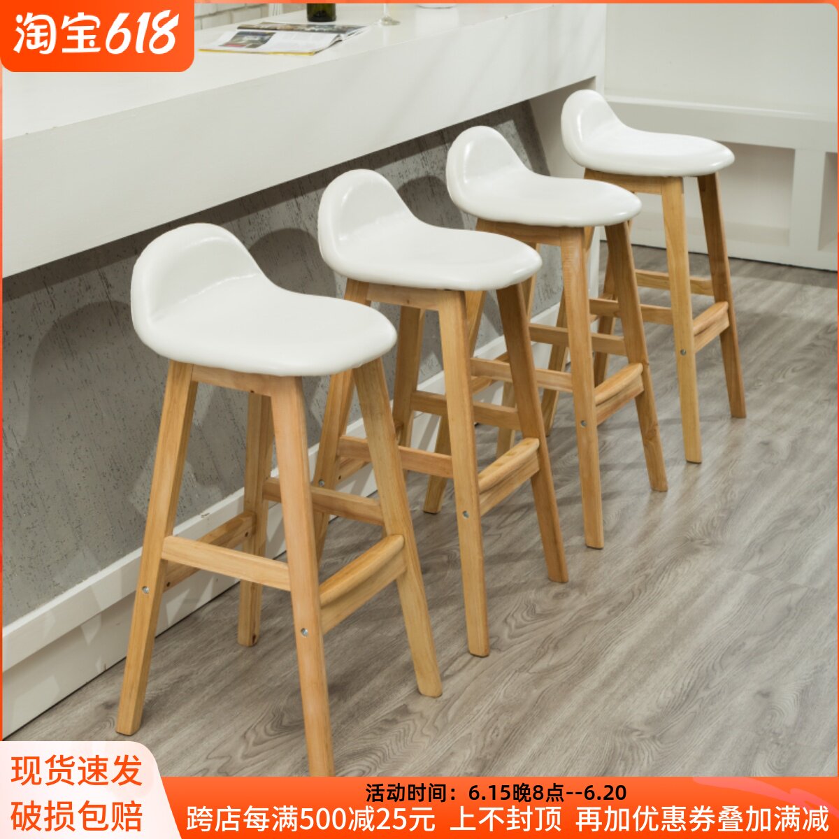 Manufacturer direct solid wood bar chair bar stool solid wood bar chair bar chair high footstool Stool Eurostyle Bar Chair Chairs