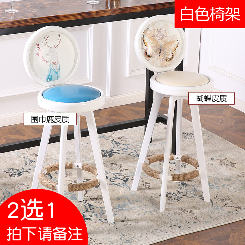 Custom Solid Wood Bar Table Chair Retro Creative Bar Chair Swivel High Footstool Brief Home Bar Stool and European leaning back chair