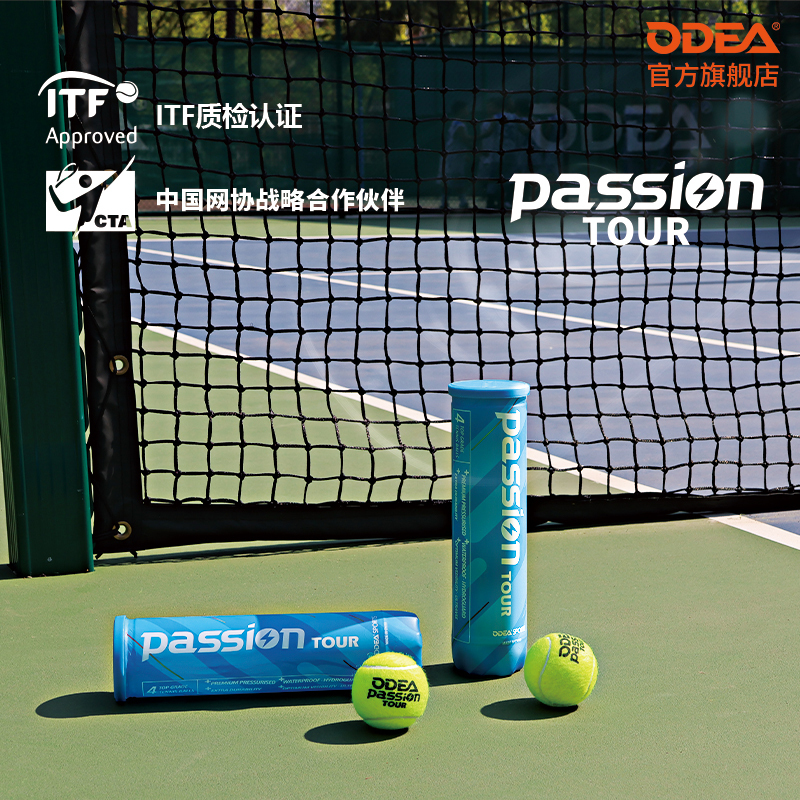 Odea Tennis Passion Pressurized Competition Balls High Rebound Durable Practice Training 4-Pack Canned Tennis Balls