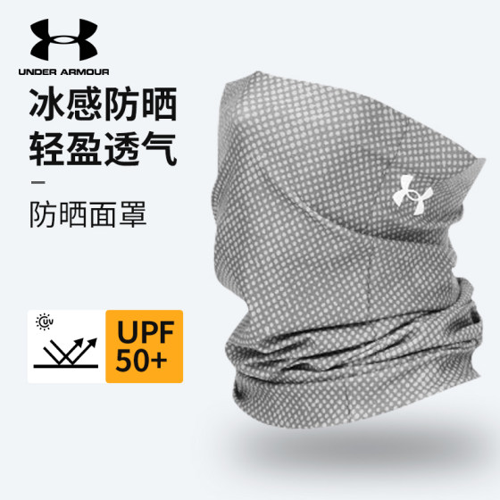 Under Armour 자외선 차단 아이스 실크 스카프 스카프 마스크 목 목 보호 사이클링 스포츠 낚시 남성용 및 여성용 매직 넥 커버