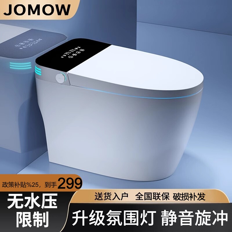 Authentic Original Factory New Model 2025 Fully Automatic Smart Toilet with Instant Heating, Dual Waterways, Constant Temperature, and Enlarged Seat
