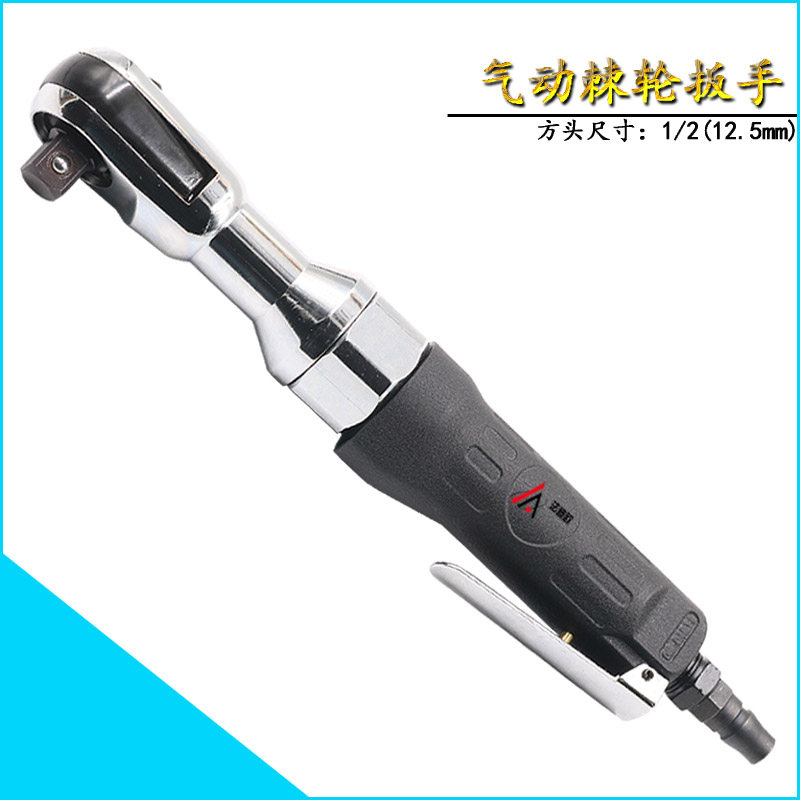 Fadieu 1 2 pneumatic ratchet wrench big torque heavy duty angle wrench small pneumatic wrench quick wrench