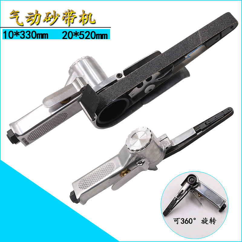 10mm pneumatic grinding machine pneumatic polishing machine pneumatic polishing machine pneumatic polishing machine for pneumatic sanding machine of 10mm pneumatic sand belt machine