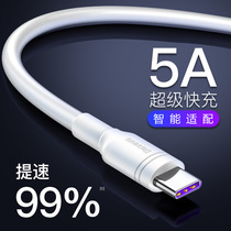 Baseus Hot Selling typecUSB data cable P40 Huawei fast charge mate30 pro P40 glory