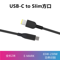 New typec to Lenovo square port y7000 power adapter Laptop PD transfer charging lure cable