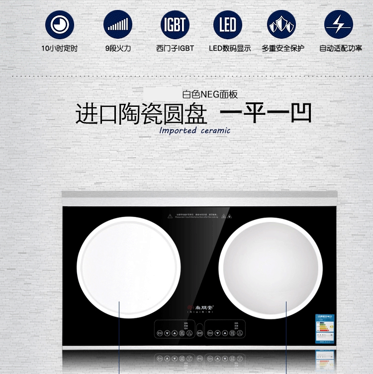 Shangpengtang YS-IC34H08A nhà nhúng bếp cảm ứng hai đầu Đức bảng điều khiển nhập khẩu bếp đôi bếp điện - Bếp cảm ứng bếp từ tốt