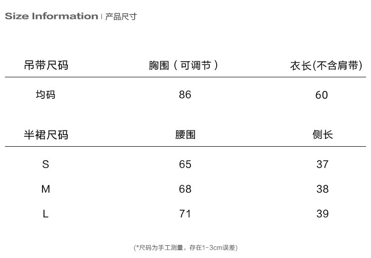 Стильные костюмы 现货 recoin r1c海边度假风穿搭 蓝色吊带裙子上衣女套装夏连衣裙