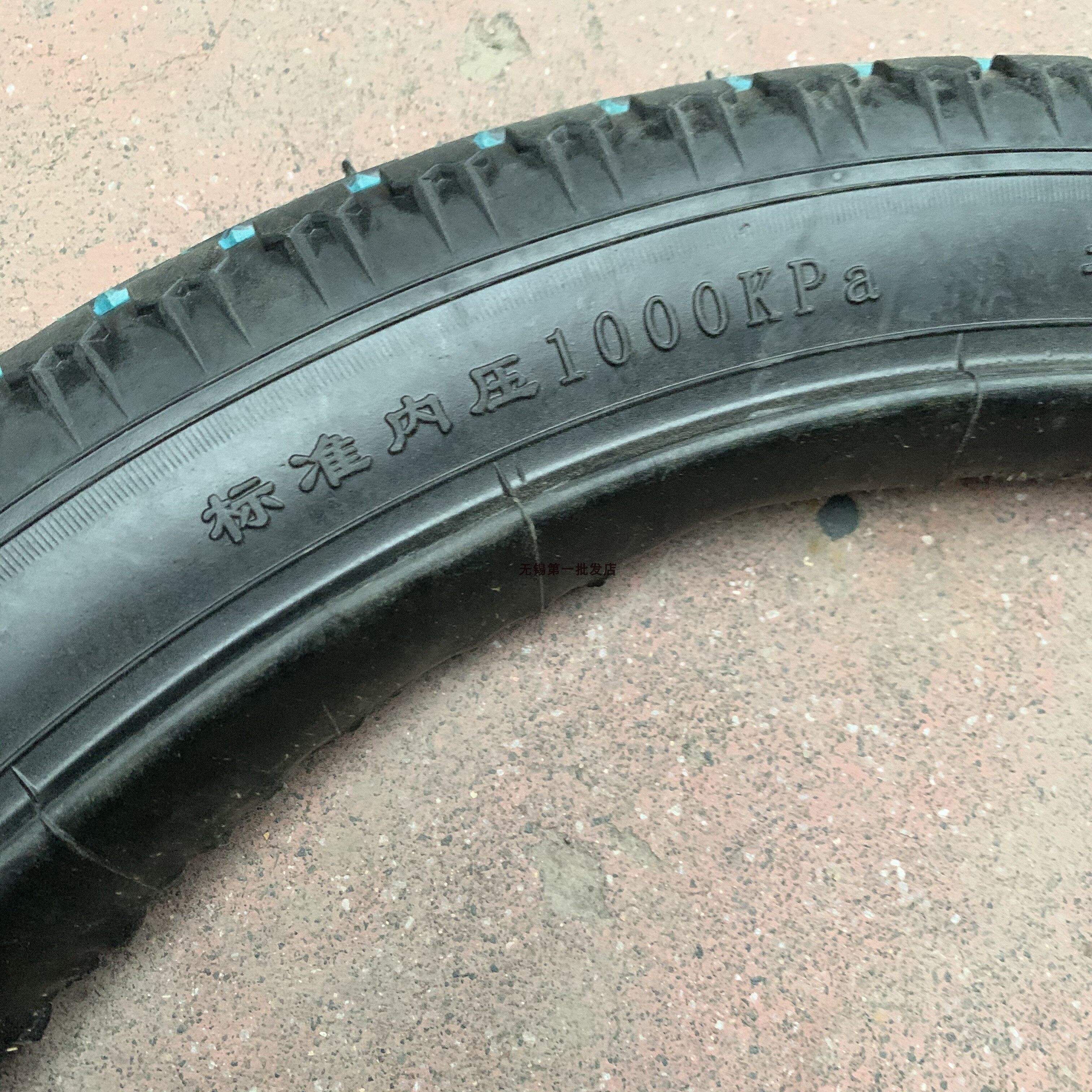 Камера велосипедная 包邮26寸26x2 1/2劳动车外胎斗车架子车手推车丁基胶内胎外胎