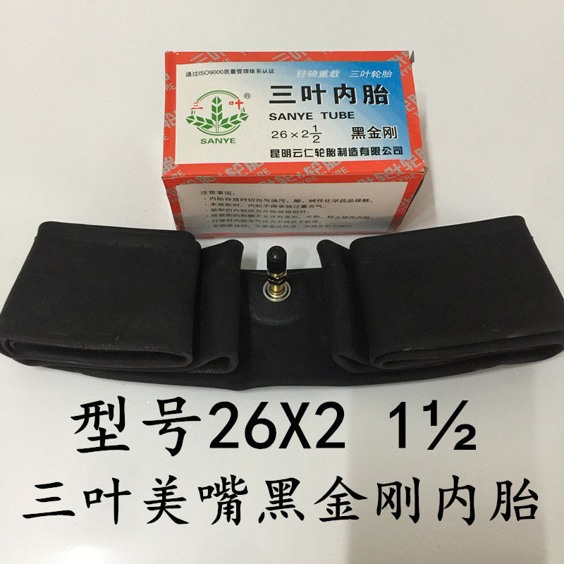 Cost-effective three-leaf inner tube 26x2 1 2 inner tube rickshaw frame truck construction site trolley trolley bucket truck