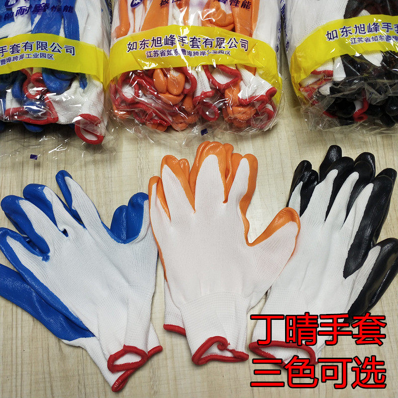 Full 36 Pay Rising Peak glove Nylon Ting sunny pure rubber Lawless glove Dipped Glue Protective Hand Non-slip Anti-Cut Thin Glue