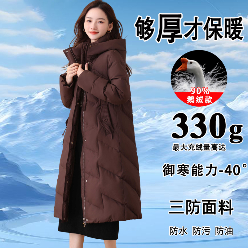 Fashionable and Stylish Long down Jacket for Women, 2025 New Model, Thickened with 90% Goose Down, Winter Warm Over-The-Knee Coat