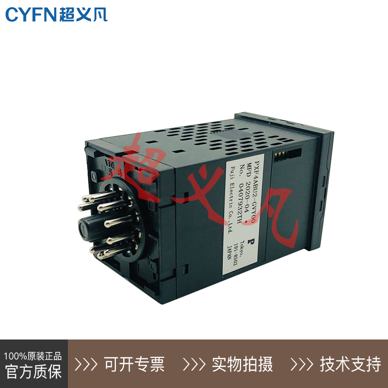 Honeywell Temperature Control Instrument Ratio Control Instrument Dc1010/Dc1020/Dc1030/Dc1040