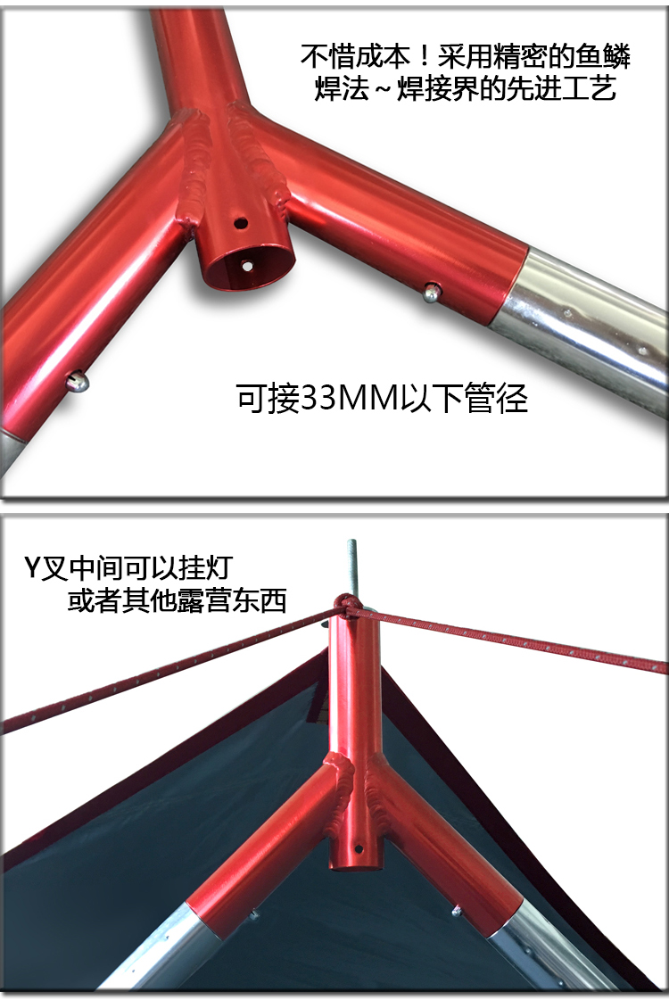 Hợp kim nhôm Y ngã ba cường độ cao lều tán pergola bóng râm pergola phụ kiện ngoài trời trại cột hỗ trợ rod Y ngã ba lều dã ngoại