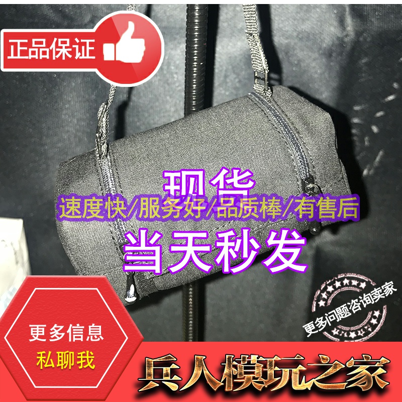 1 6 soldiers pack VERYCOOL VCM3007-8 James Lynch Kane Adam satchel