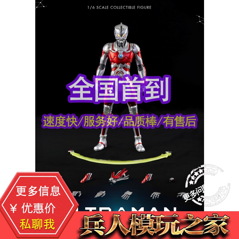 Threezero 3Z0131 1 6 Mobile Ultraman Ultraman ACE SUIT Anime version Order