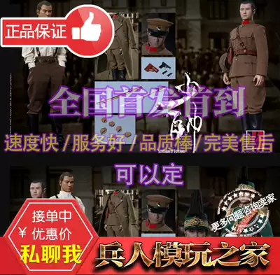 Read the ancient Church 1 6 semi-wall Wolf young marshal YG001 standard YG002 Deluxe Action Figure