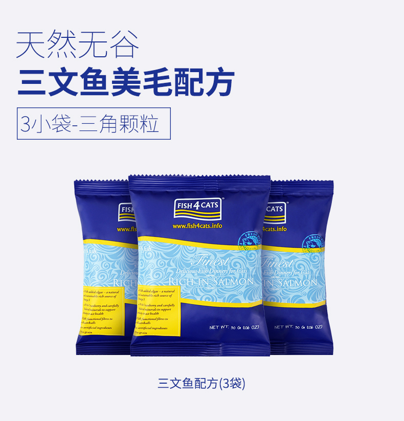 [Tmall U đầu tiên] Cá hồi sao biển Cá hồi thức ăn cho mèo Mèo nhỏ Không thung lũng Thực phẩm tự nhiên Gói dùng thử 3 gói * 30g - Cat Staples đồ ăn mèo
