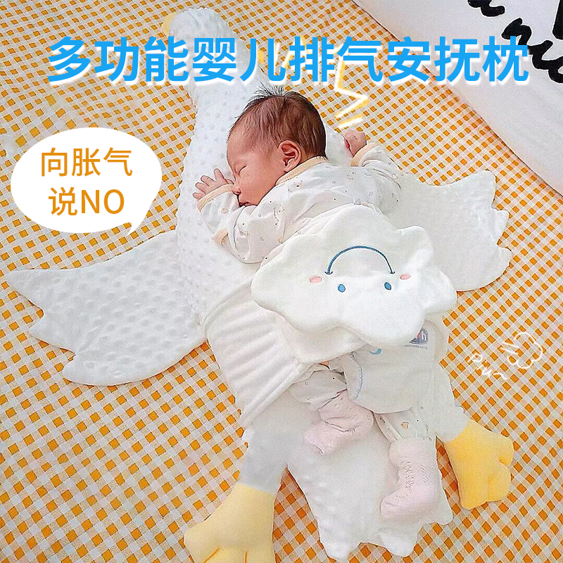 Big White Goose Appeasement Pillow Baby Groveling Exhaust Pillow Baby Sleeping plane Pillow Infant Flatuled to appease dolls