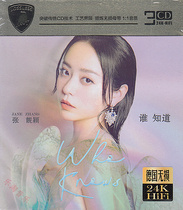 Zhang Liangying CD pop New Songs selected album genuine car carrier 3CD disc disc song Music Music