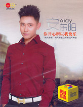 Andongyang DVD pop New Song Network love song album genuine car carrying 2DVD disc home disc