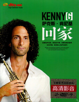 Kelly Gold DVD saxophone home classic Golden song collection genuine HD car DVD disc home CD