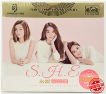 S H E pop New Song album SHE classic selection song genuine car CD disc