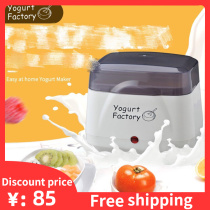 yogurt maker Yogurt machine fermentation DIY tools