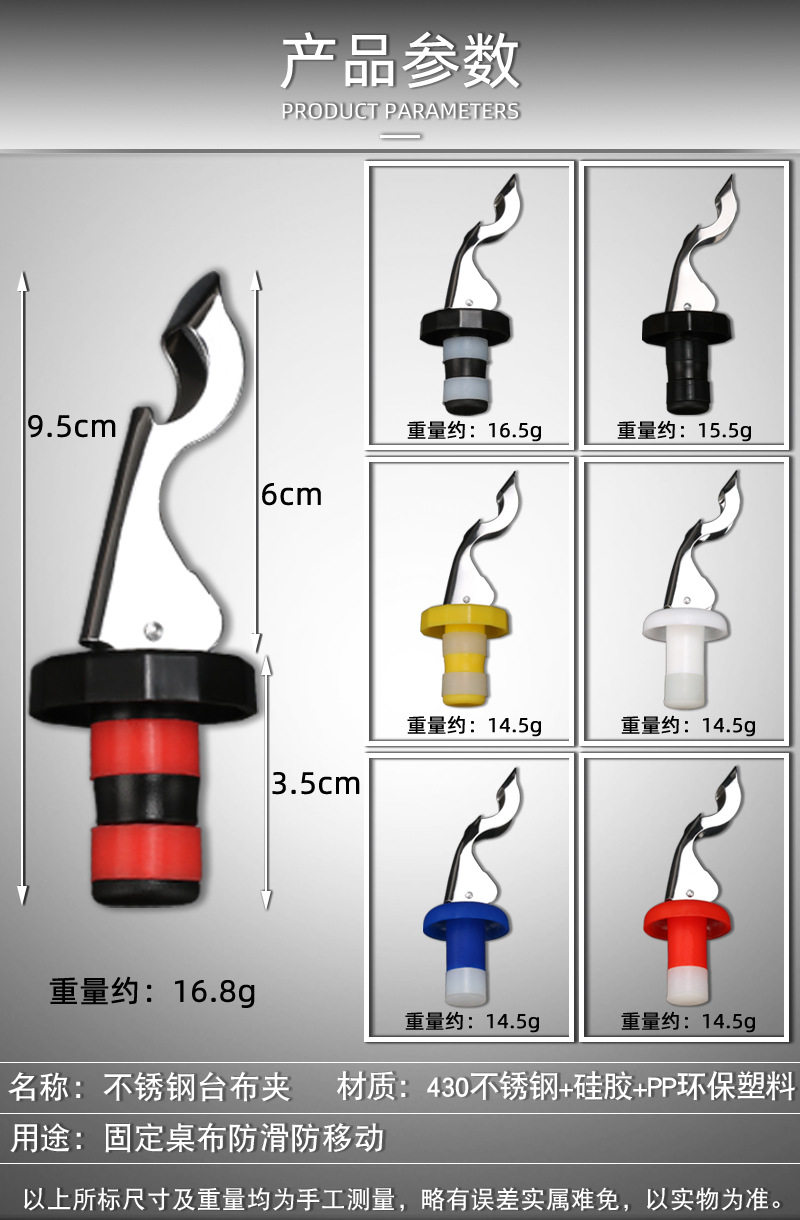 2-in-1 Silicone Wine Bottle Stopper and Beer Opener - Taobao product photo 6