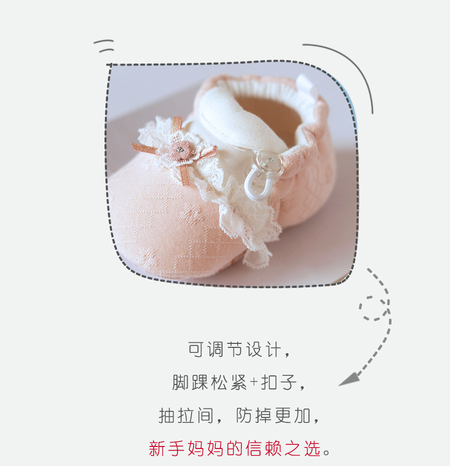 婴儿春秋季鞋子不掉鞋女宝宝公主风鞋套6到12个月新生儿鞋0-3初生 — 2