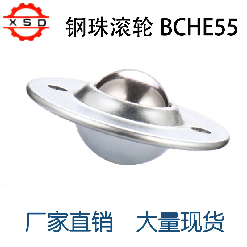 BCHE55 steel ball roller bolt fixing with threaded disc two holes universal ball flying saucer bull eye bearing ball bearing