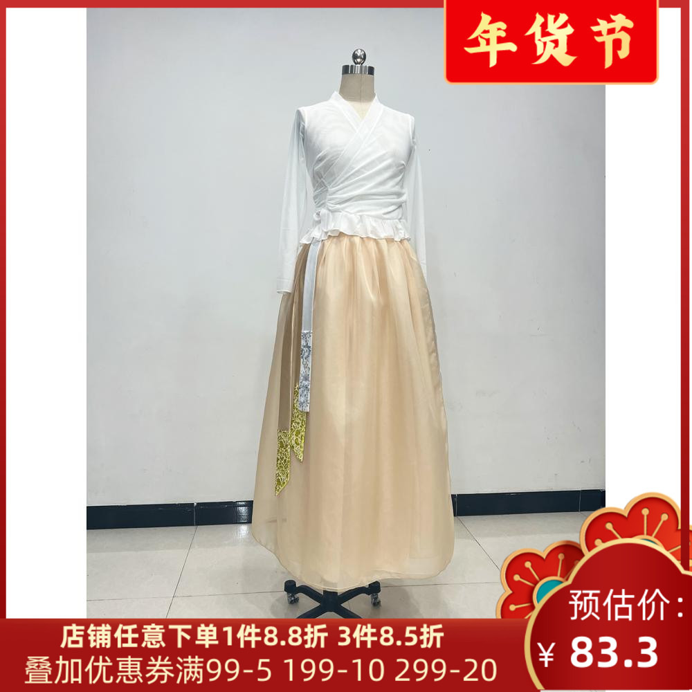 North Korean dance dress Women's long dress The national folk dance performance collection training blouses art kao-Taobao