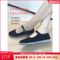 Seedlings Song Shoe Gum State Shoes Dance Flat Bottom Shoe Gum State Rice Song Square Dance Folk Dancing Shoes Female Teacher Cloth Shoes