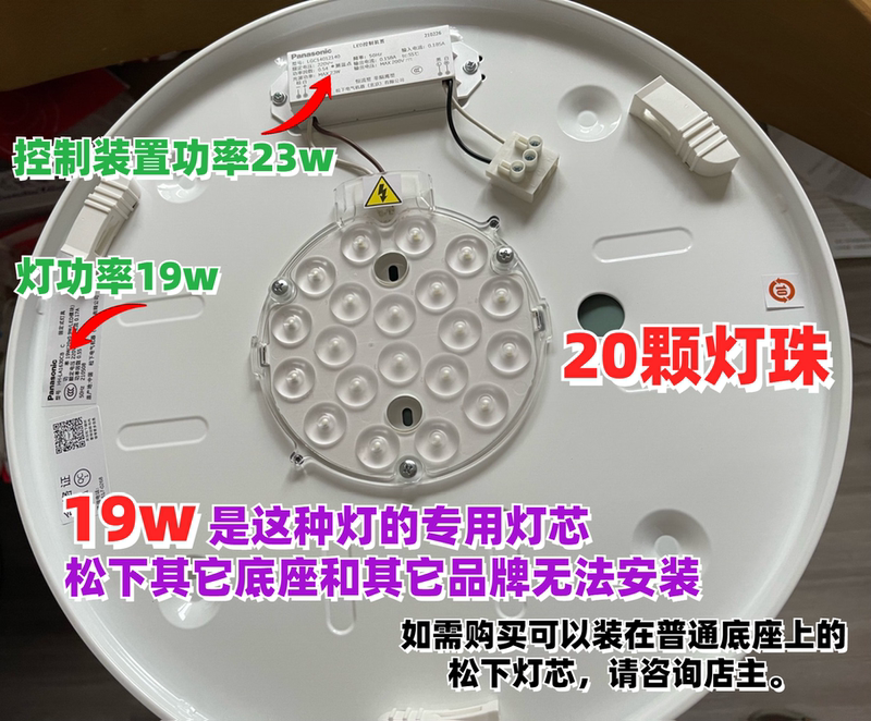 Panasonic Hhla1630Cbc Lamp Core, Is an Accessory, Not a Complete Lamp, Does Not Include a Base