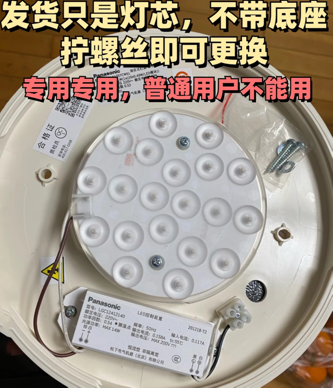 Hhla1057Cw01 Light Bulb 11W Waterproof Llec2300026, Special Light Bulb, Not Suitable for Ordinary People to Use Hhla1057Cw01 Light Bulb 11W Waterproof Llec2300026, Special Light Bulb, Not Suitable for Ordinary People to Use