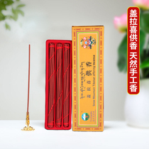 Guerra happy for the fragrant natural home room for the Buddhas line of incense and incense and hide the incense and the incense