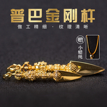 Tibetan Buddhist Supplies Pure Silver Gilded Pubakong Pestle Pendant Pendant Diamond Peg Carry-on With Wax Rope.