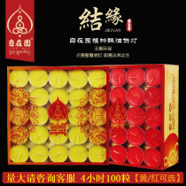 Zizaiyuan Butter Lamp 4 Hours 100 Tablets for Buddha Lamps Candles and Buddha Supplies for Home Use in Bulk