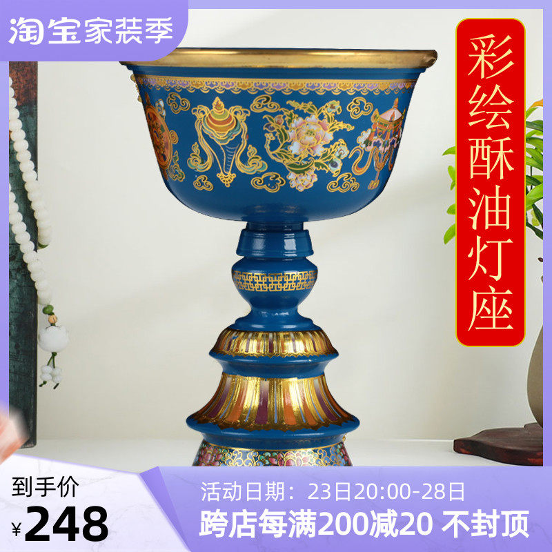 Painted butter lamp Tibetan-style eight auspicious long-bright lamps lotus-style lamp holder for Buddha lamp Tibetan-style lamp candle holder in front of the Buddha