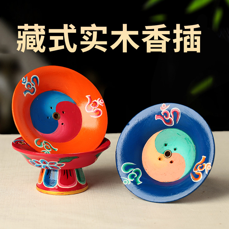 Tibetan bowl-shaped solid wood incense holder home indoor sandalwood incense holder mini aloes incense stick aromatherapy incense burner