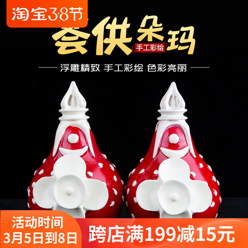 Esoteric supplies Tibetan religion Resin painted hui for the food son Doma Buddha the first eight for the Buddha Hall decoration Mani treasure